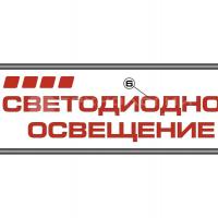 Световые короба для наружной рекламы на основе светодиодов RGB