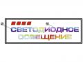 Световой короб для наружной рекламы на основе светодиодных модулей RGB Тип 1.14